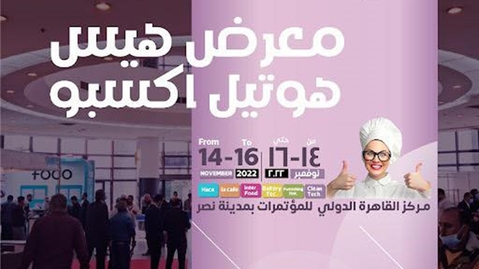 311617007_3203536629895405_2436364928376402684_n