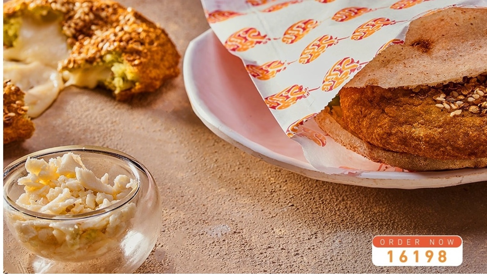 طعمية بالموتزاريلا