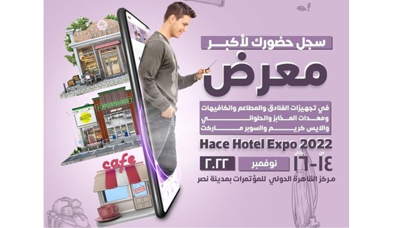 301887867_3165901443658924_8008249958493058647_n