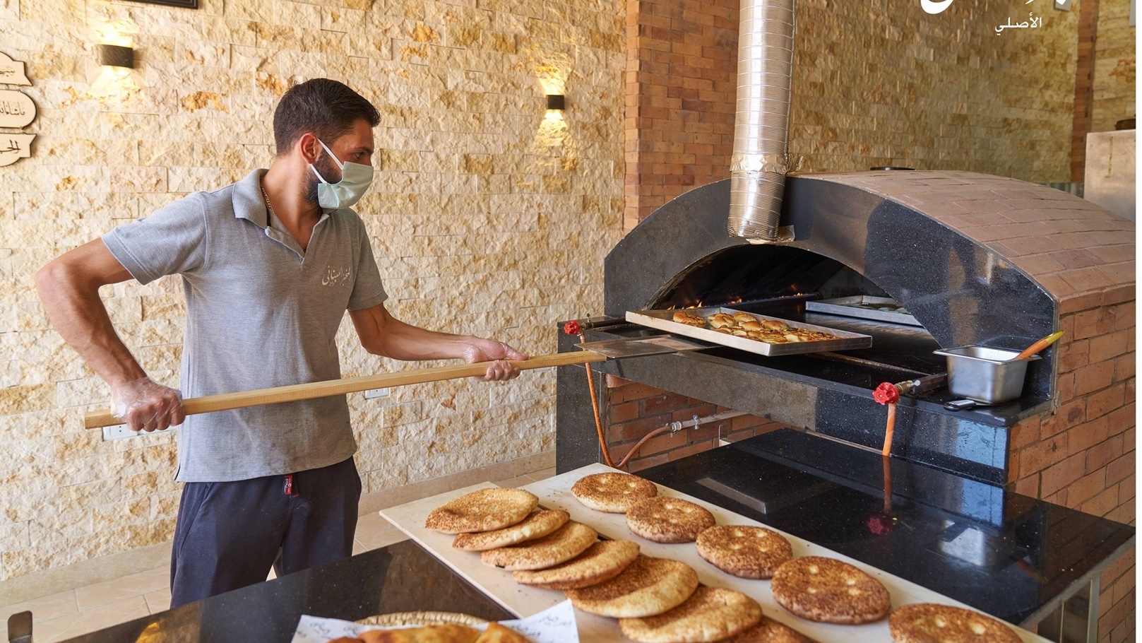 المخبز اللبناني