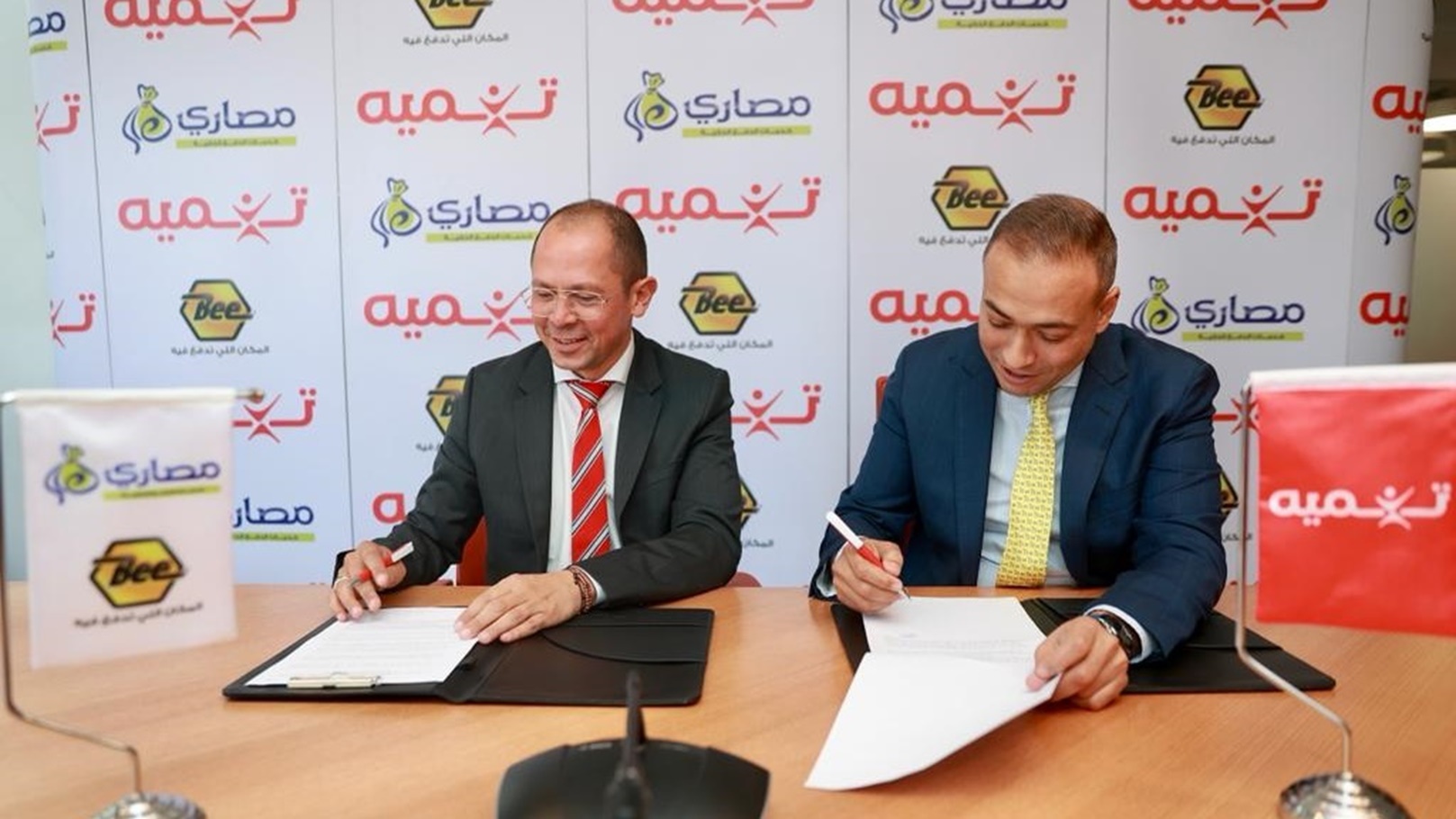 «تنمية» توقع بروتوكول تعاون مع «مصاري» و«بي»