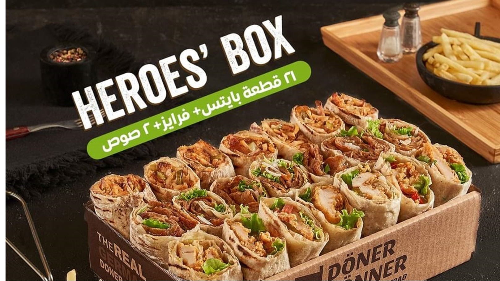 مطعم Diner konner