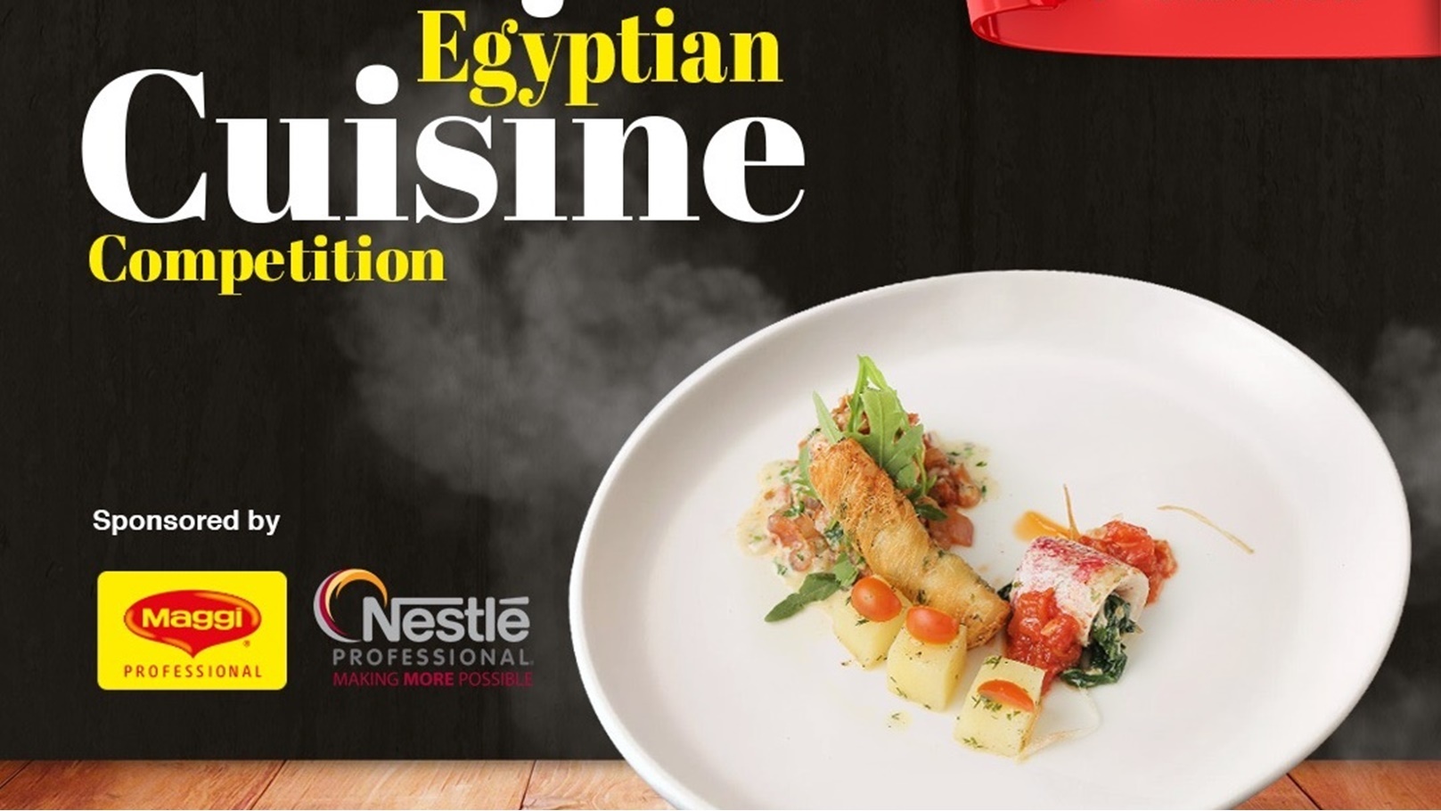 المطبخ المصري