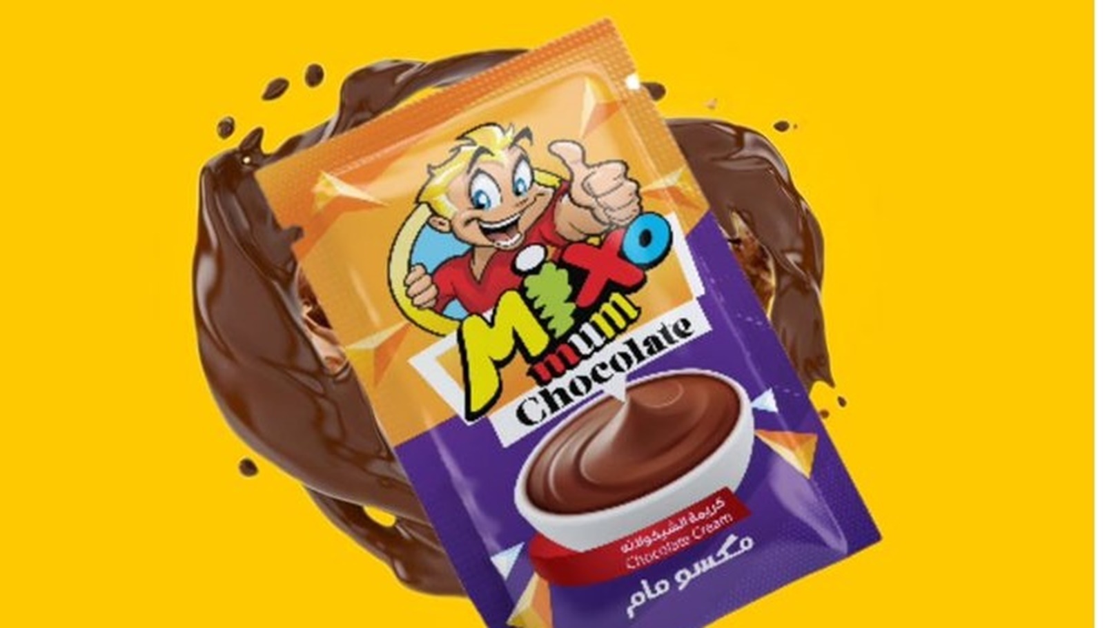 308641959_2167294046785726_4558234155311913808_n