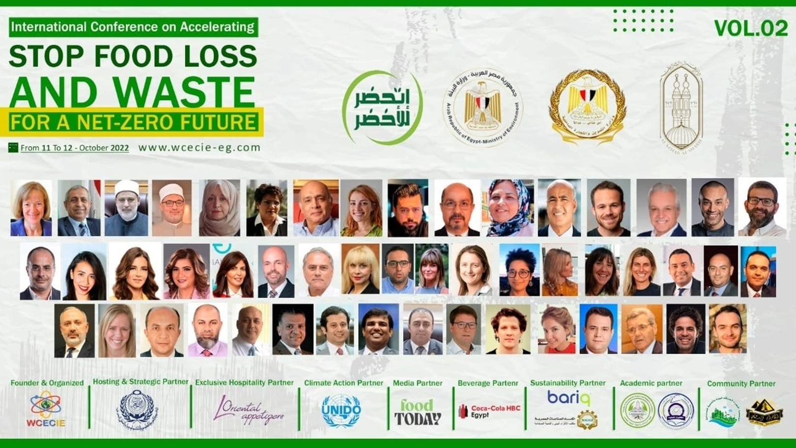 المشاركون في المؤتمر الدولي الثاني للمناخ الأخضر