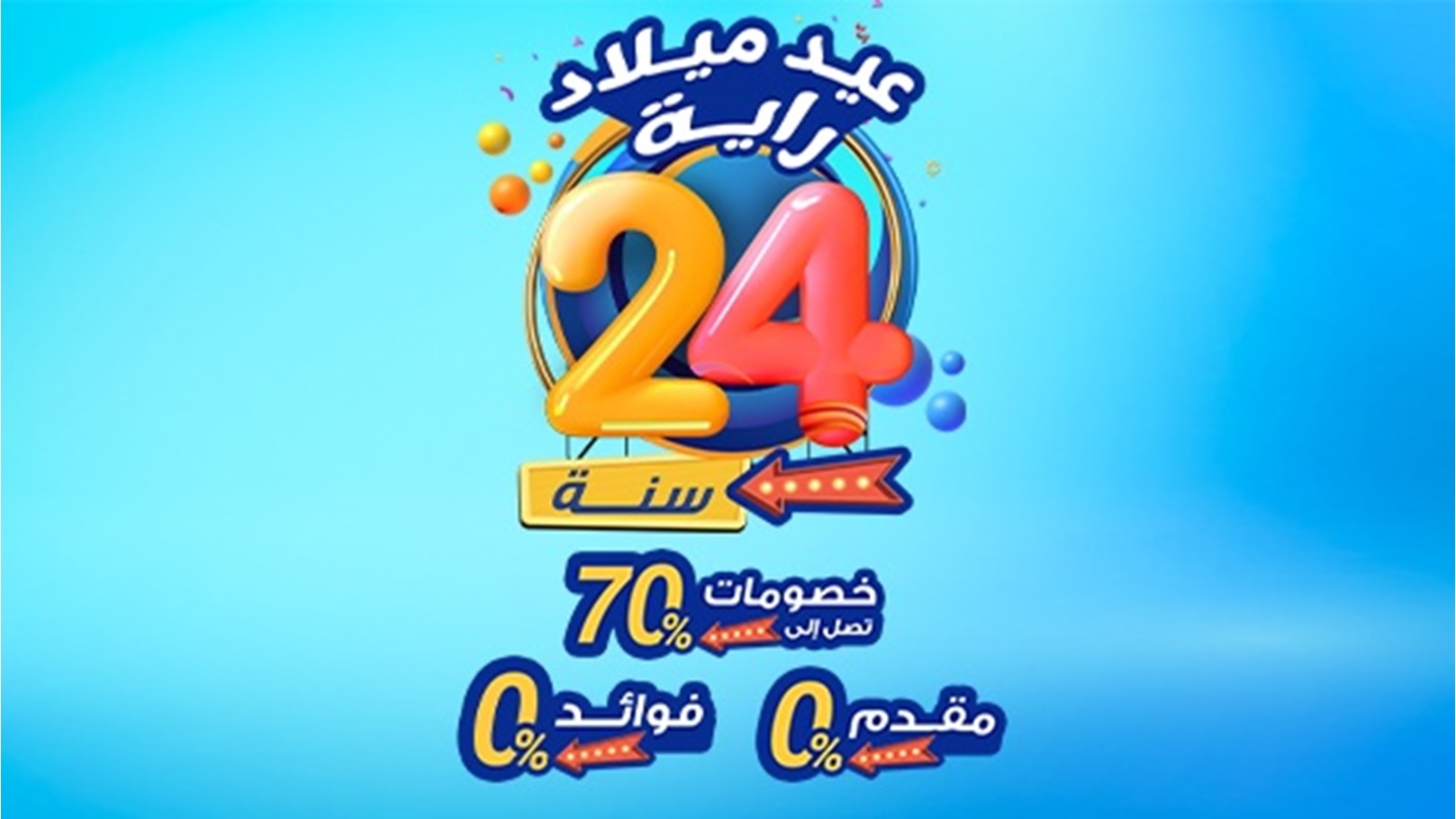 385706615_715314940633294_8602314198938451186_n