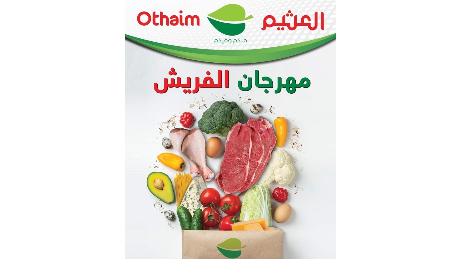 FB_IMG_1697240293978