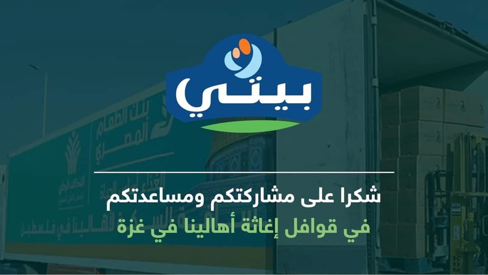 FB_IMG_1697800090861