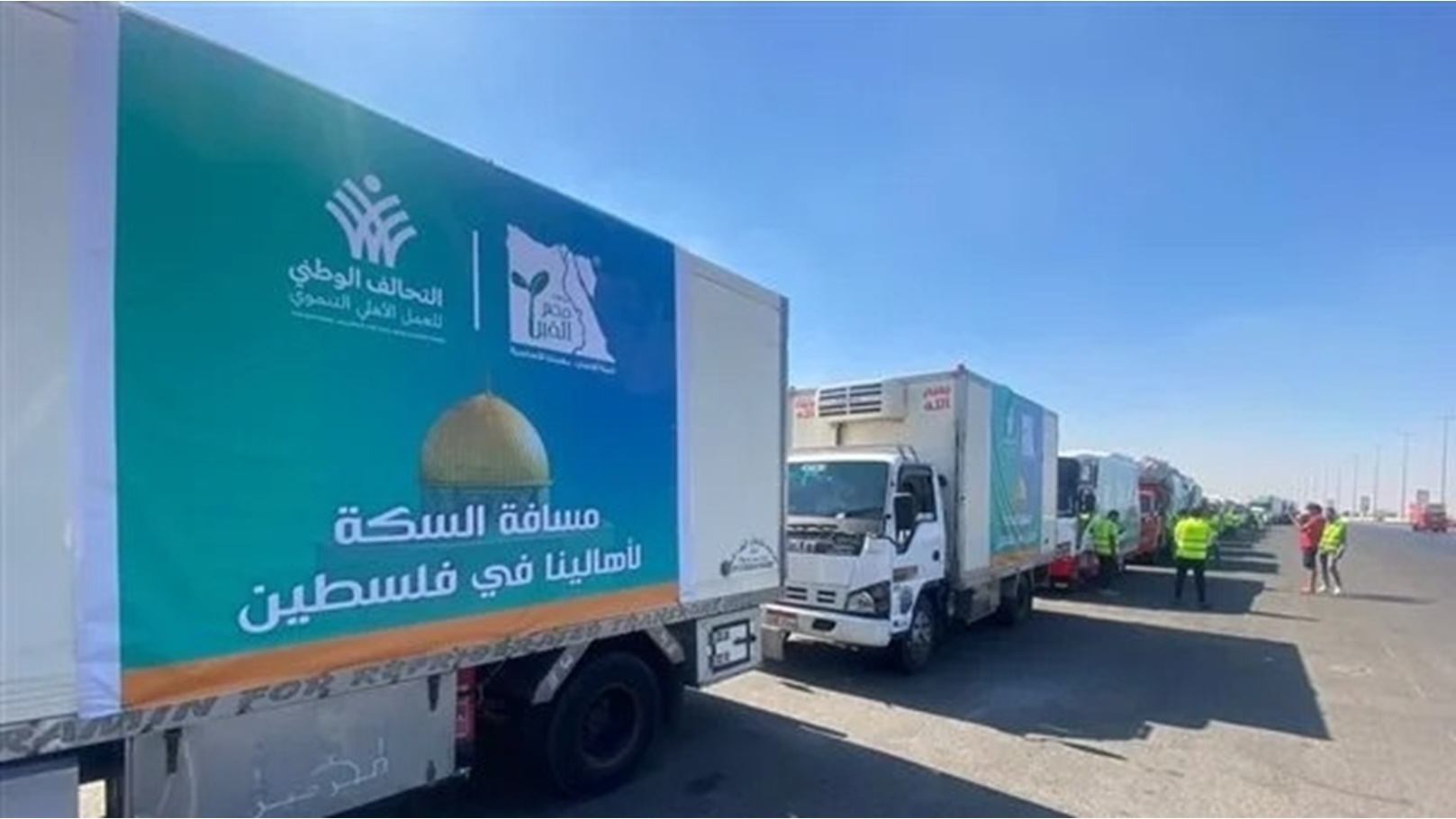 قوافل مصر الخير