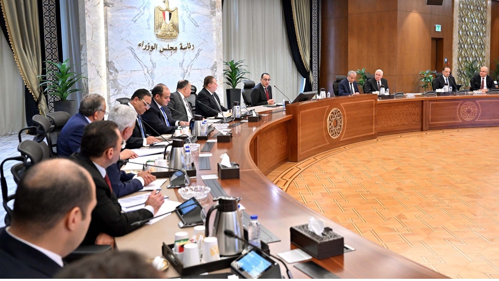 مجلس الوزراء