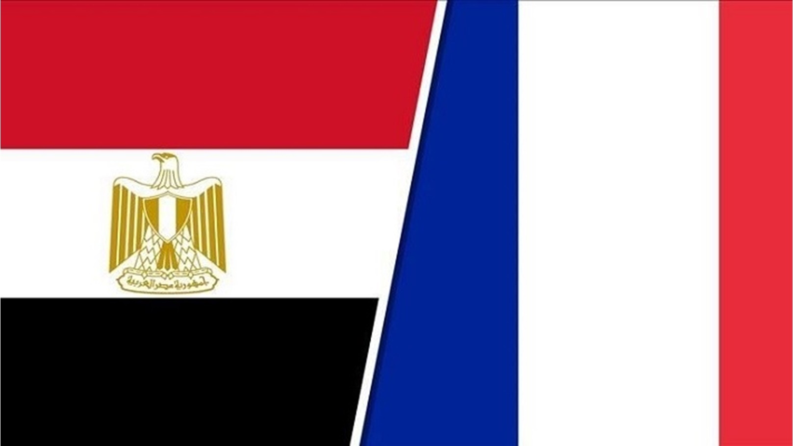 مصر وفرنسا