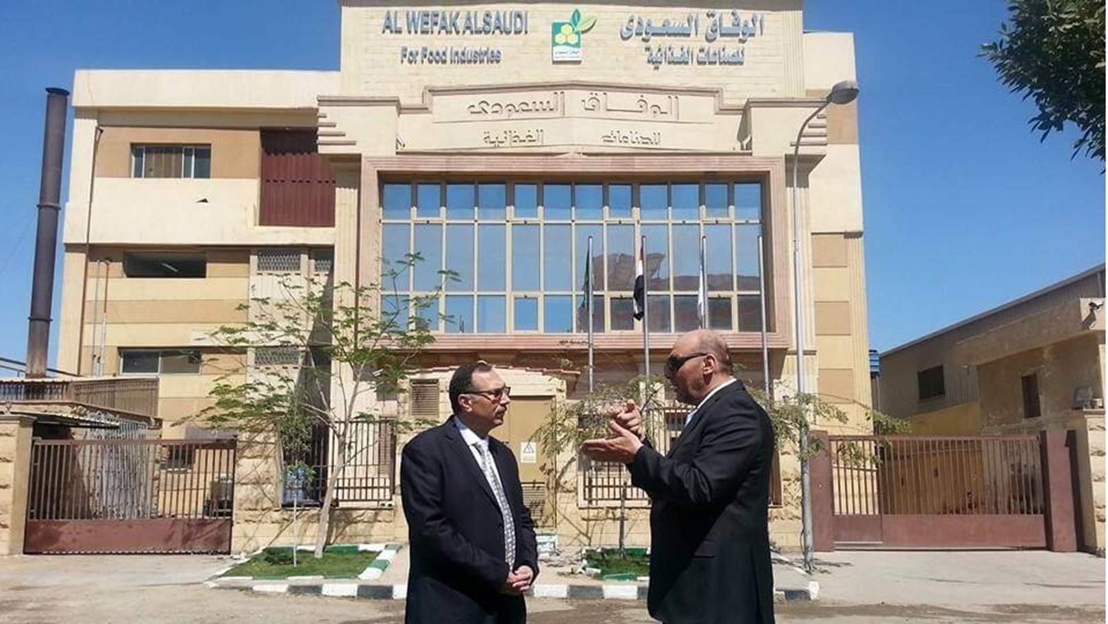 شركة الوفاق السعودي للصناعات الغذائية