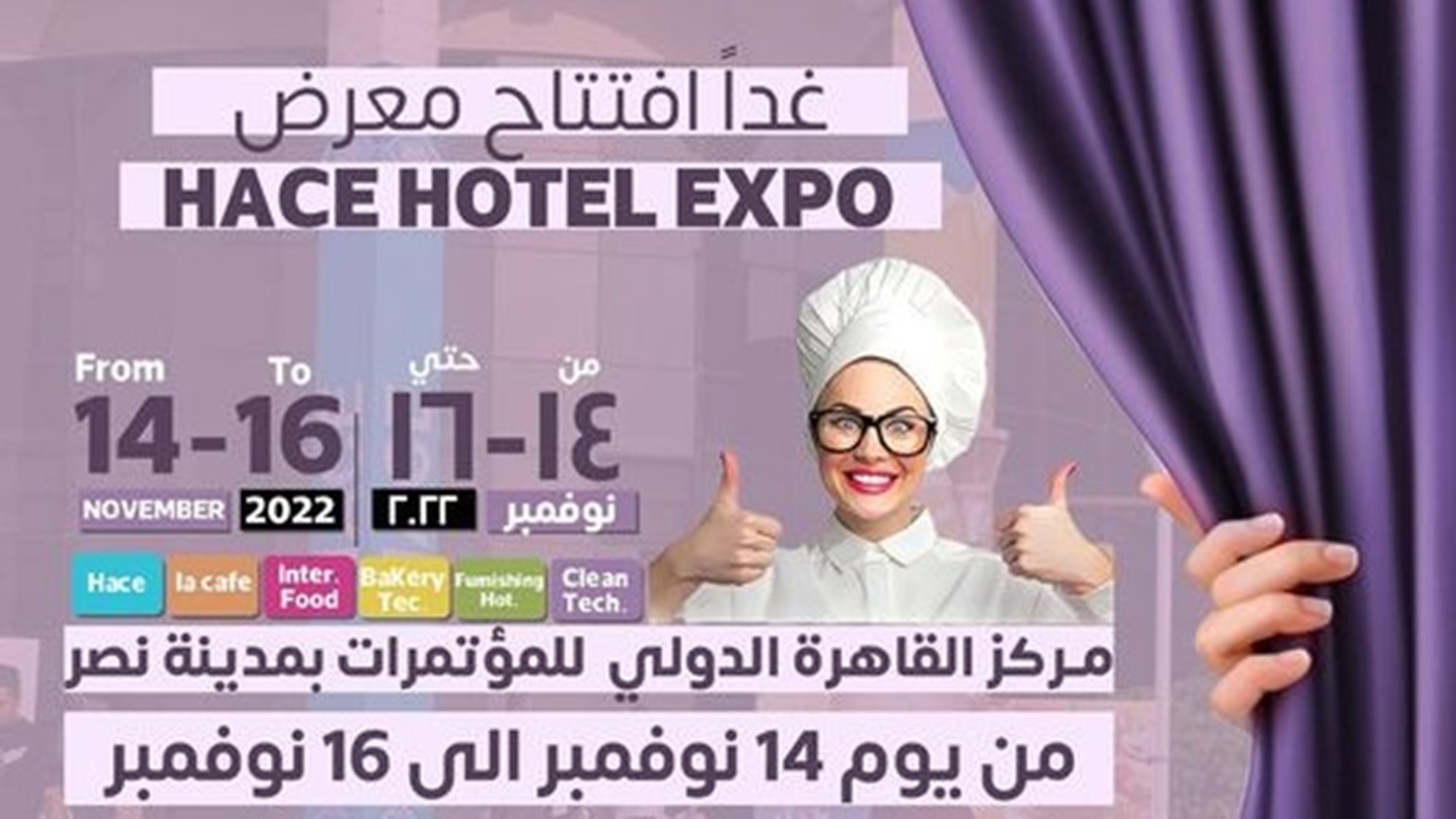 314376749_3229936997255368_27493271414750373_n