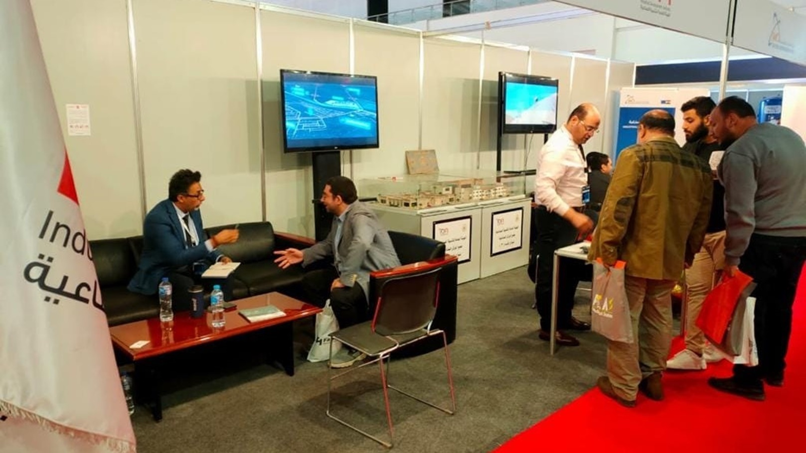 التنمية الصناعية- معرض التنمية الصناعية