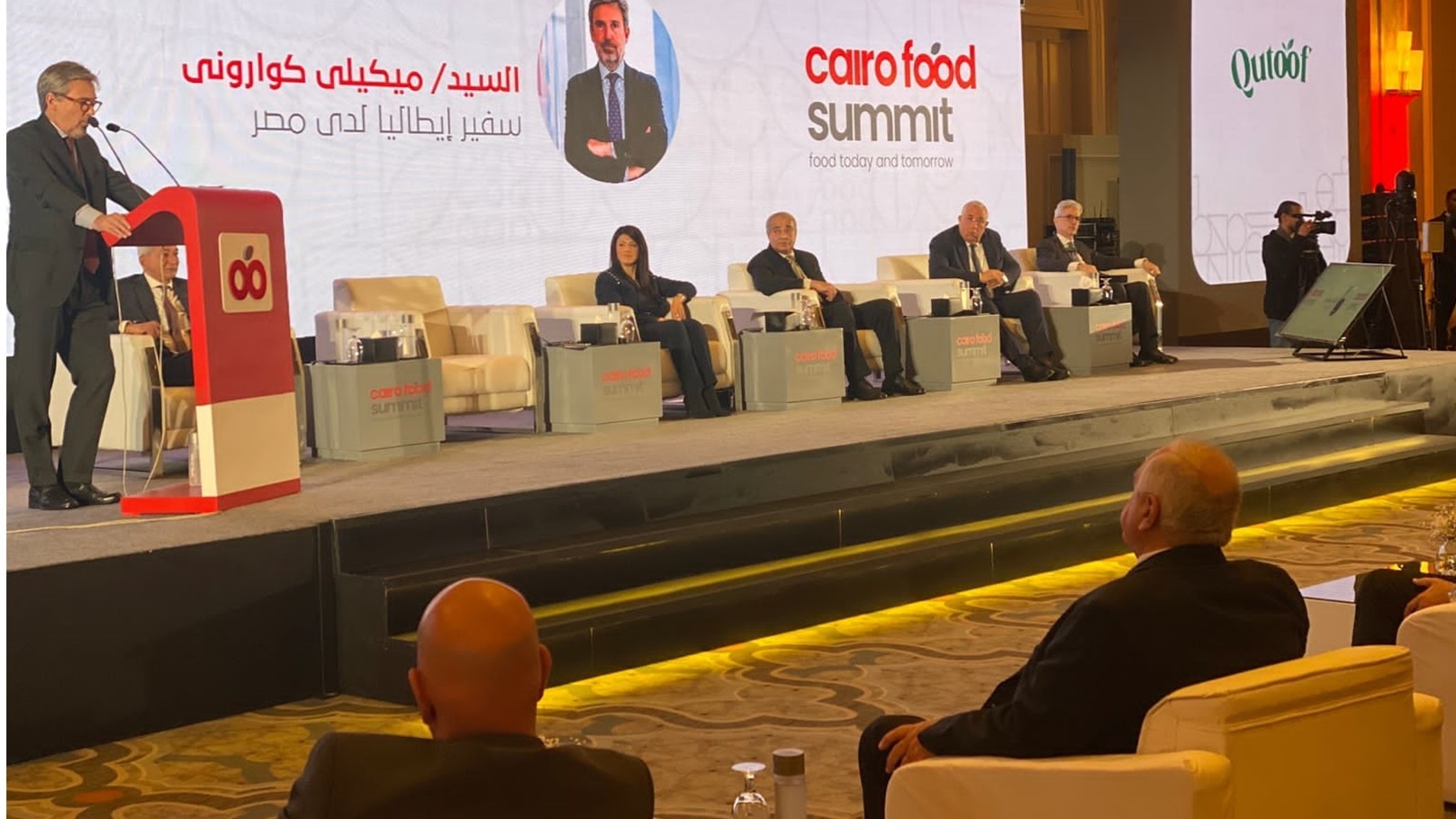 الدكتور علاء عز