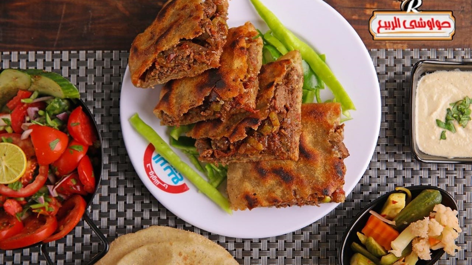 حواوشي الربيع