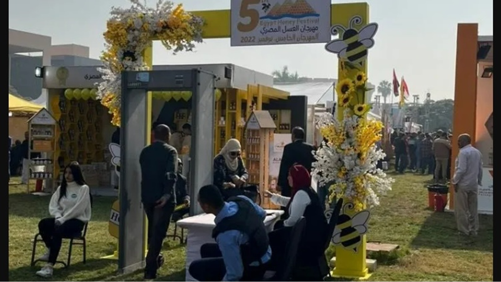 مهرجان العسل