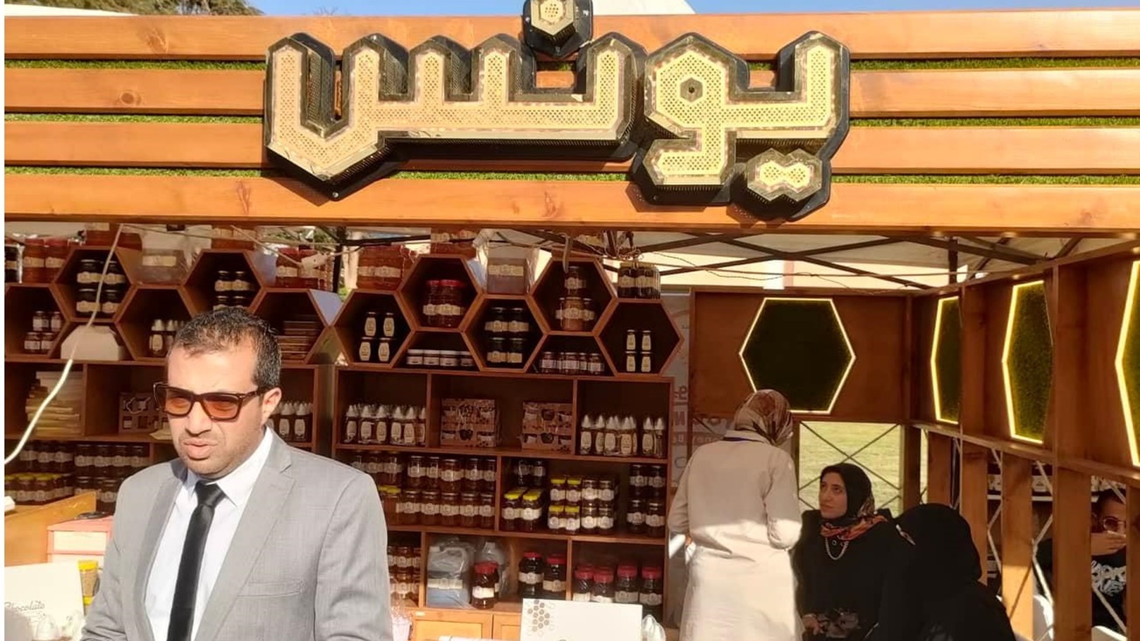 316061252_532496098747454_2513367947495221349_n