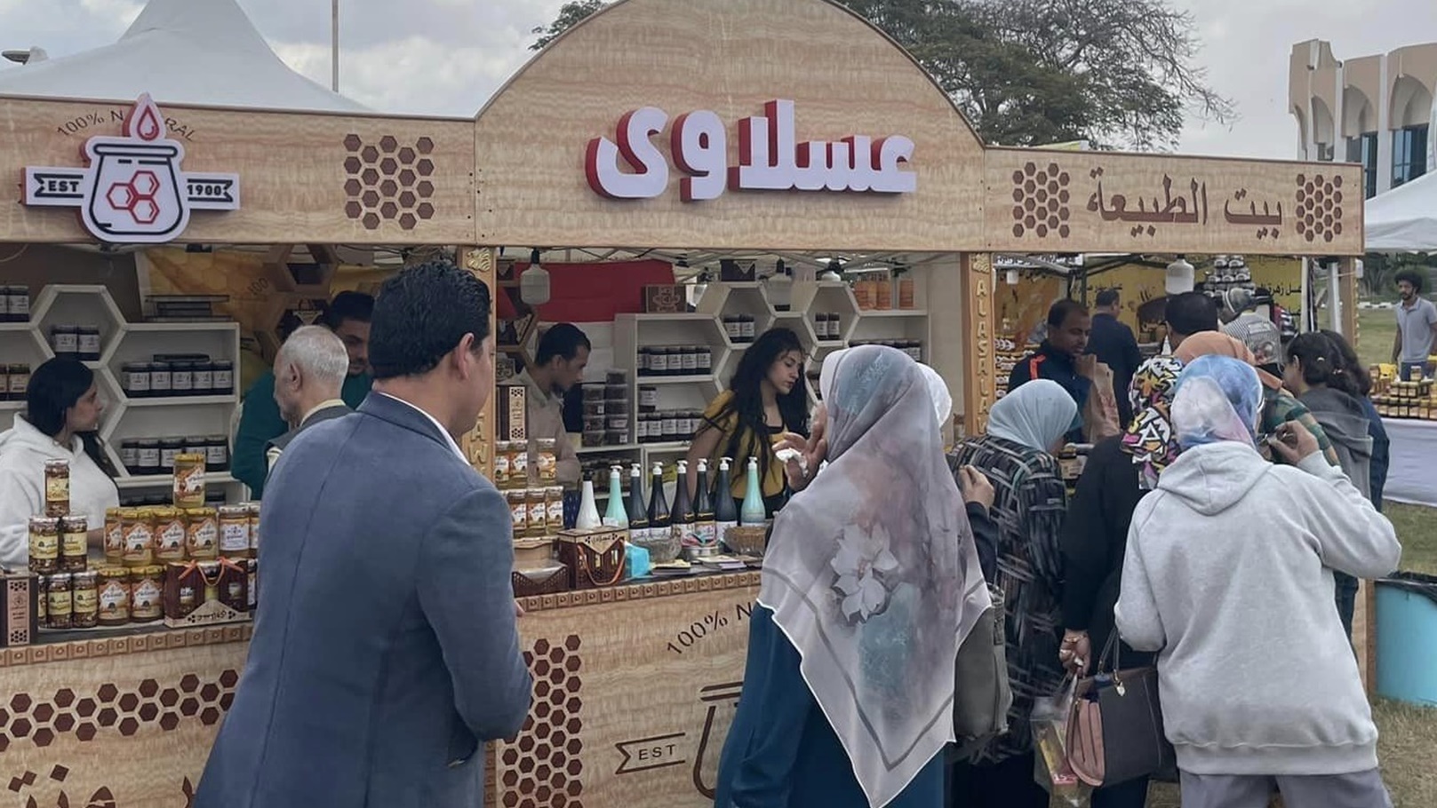 اليوم الثاني من مهرجان العسل المصري