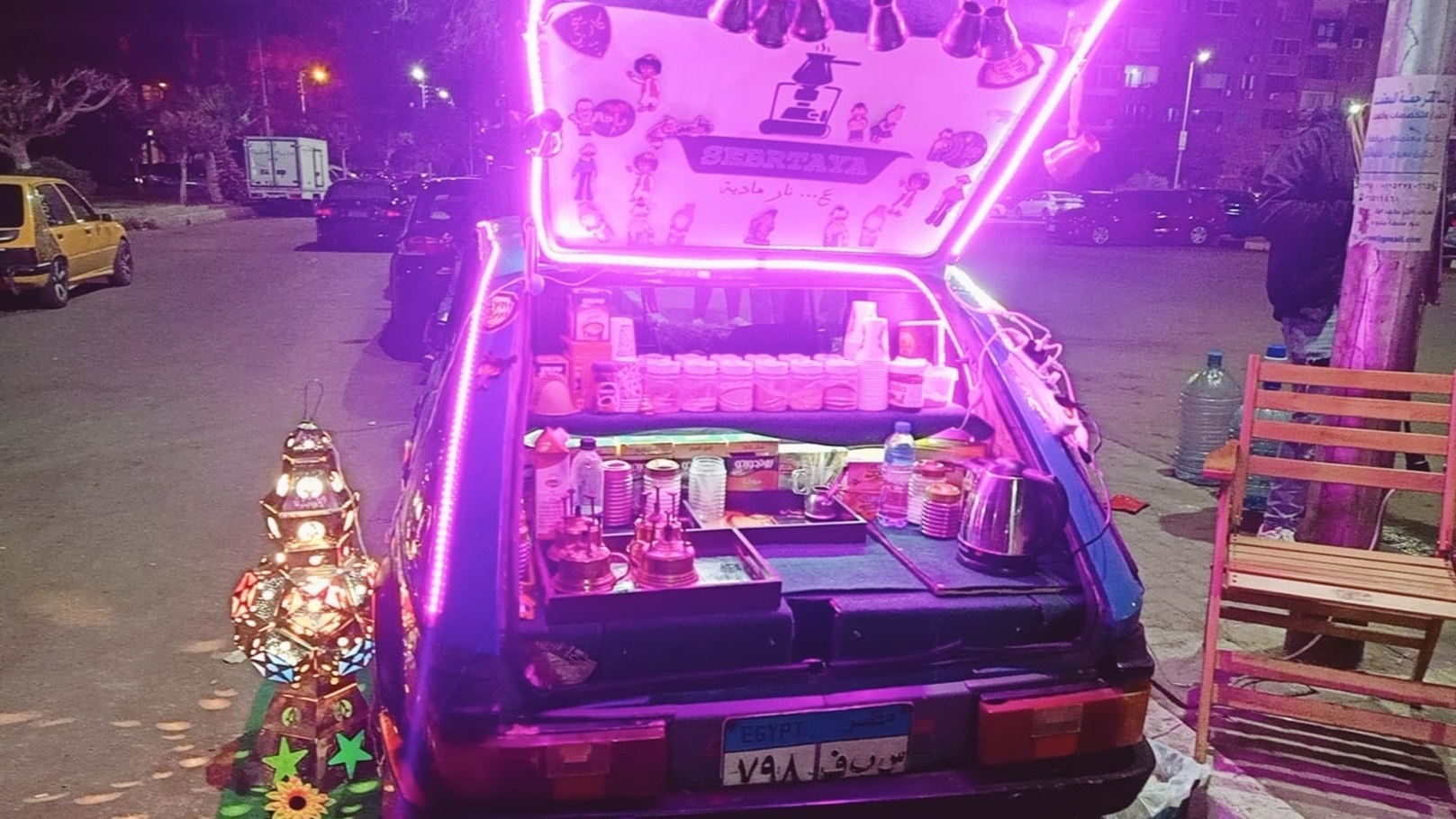 عربية آية للقهوة التركي