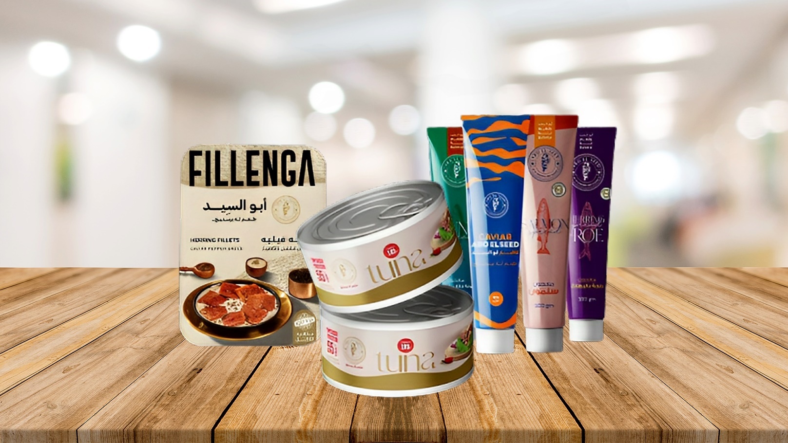 تونة أبو السِيد