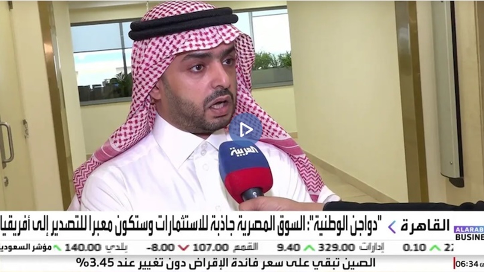 مدير عام شركة دواجن الوطنية