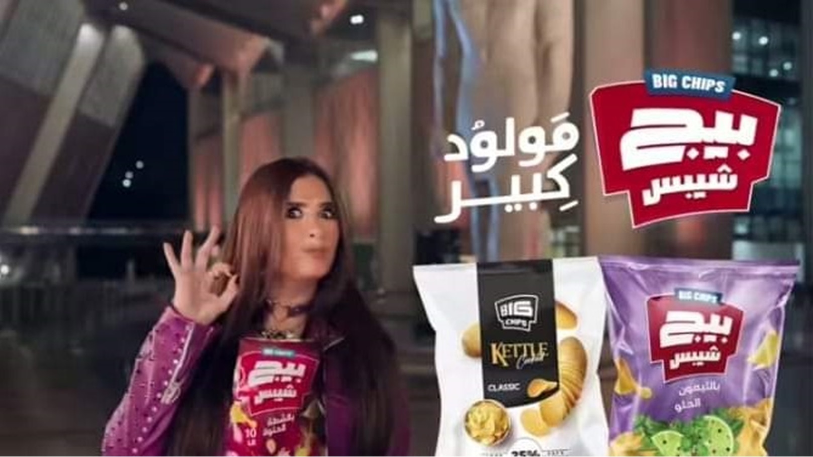 FB_IMG_1732896609323