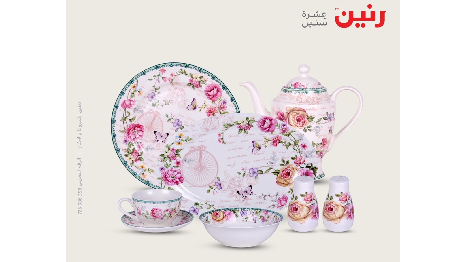 271859095_2667770950020239_1422451311173007922_n