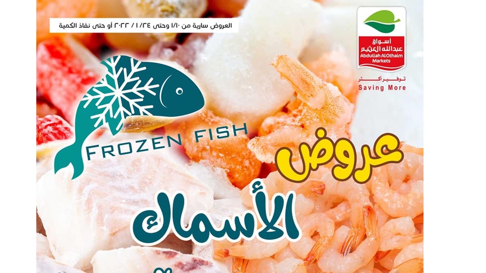 271849647_1647999742214190_7297345185260511073_n