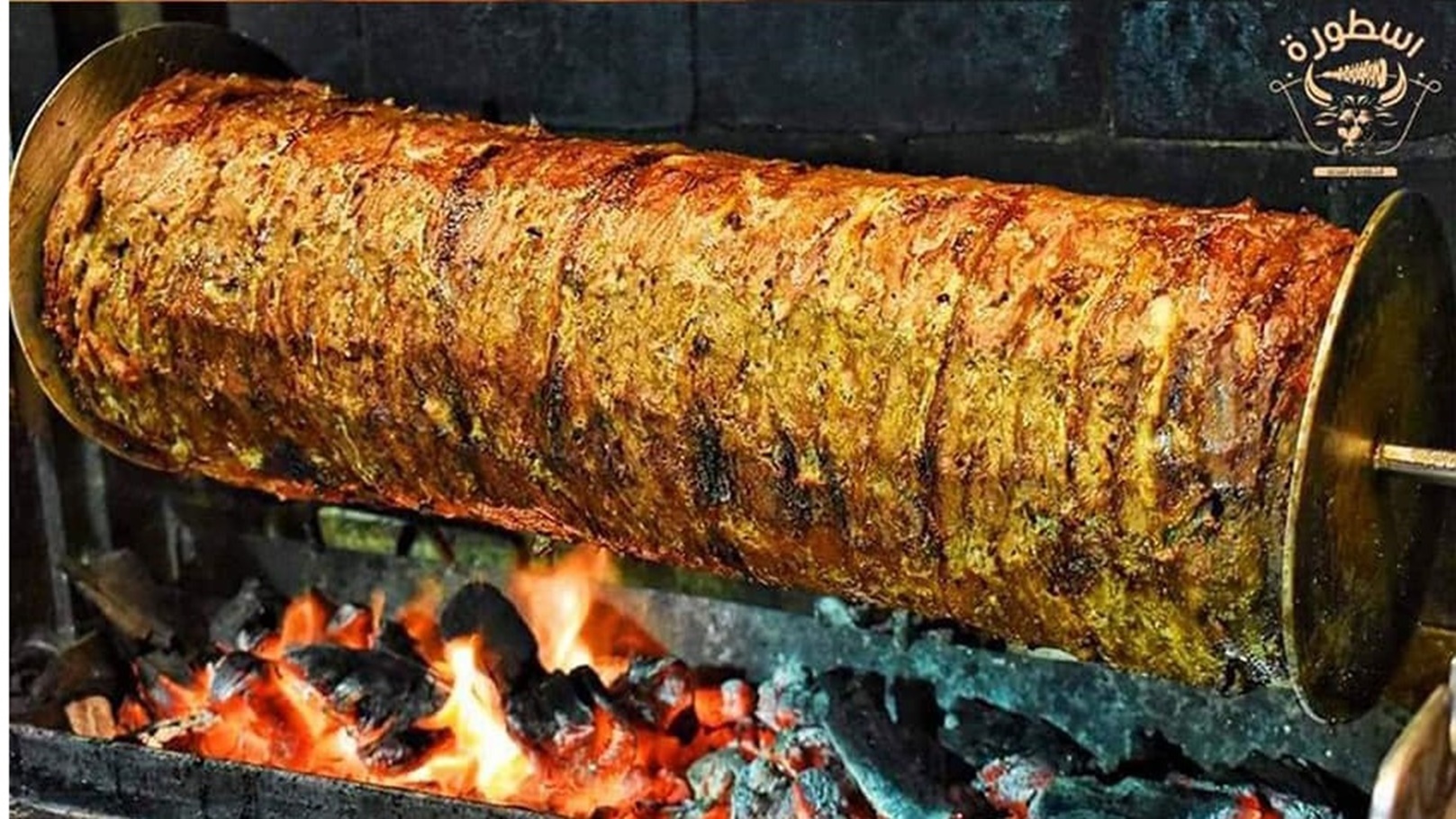 شاورما علي الفحم