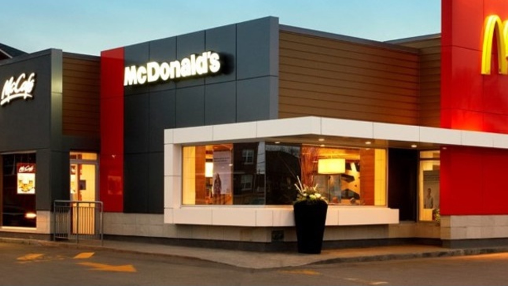 ماكدونالز