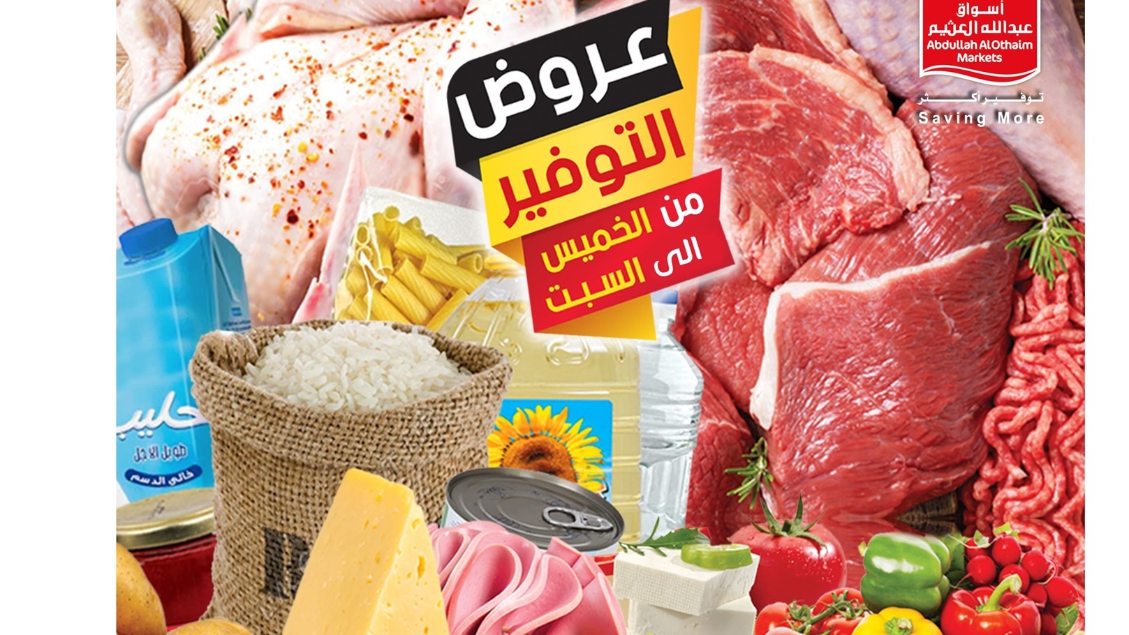 269678083_1651524681861696_955369139537194027_n