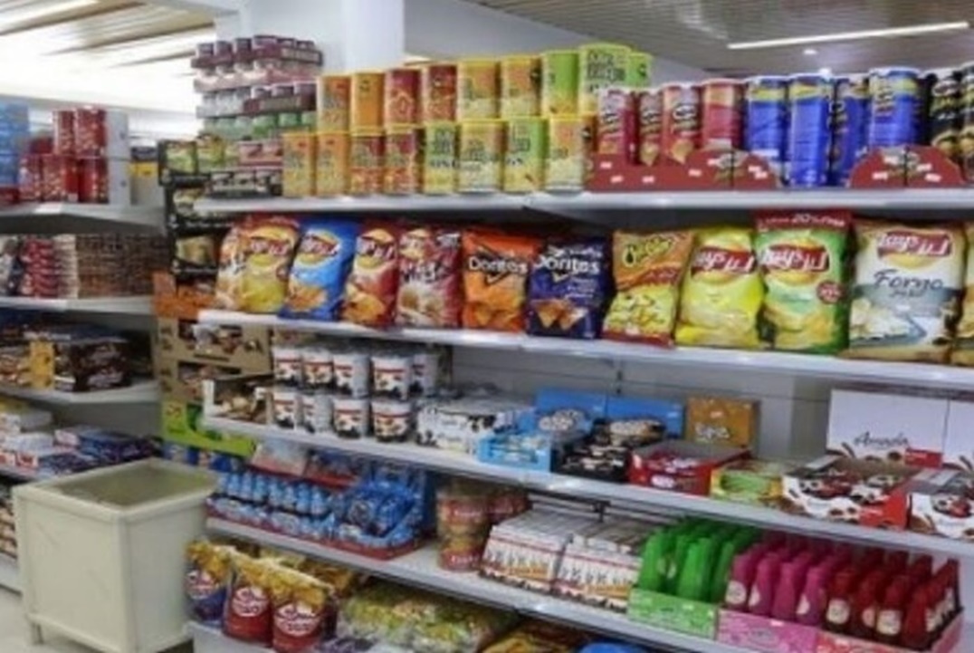 اغلافة الشيبسي والشيوكولاته