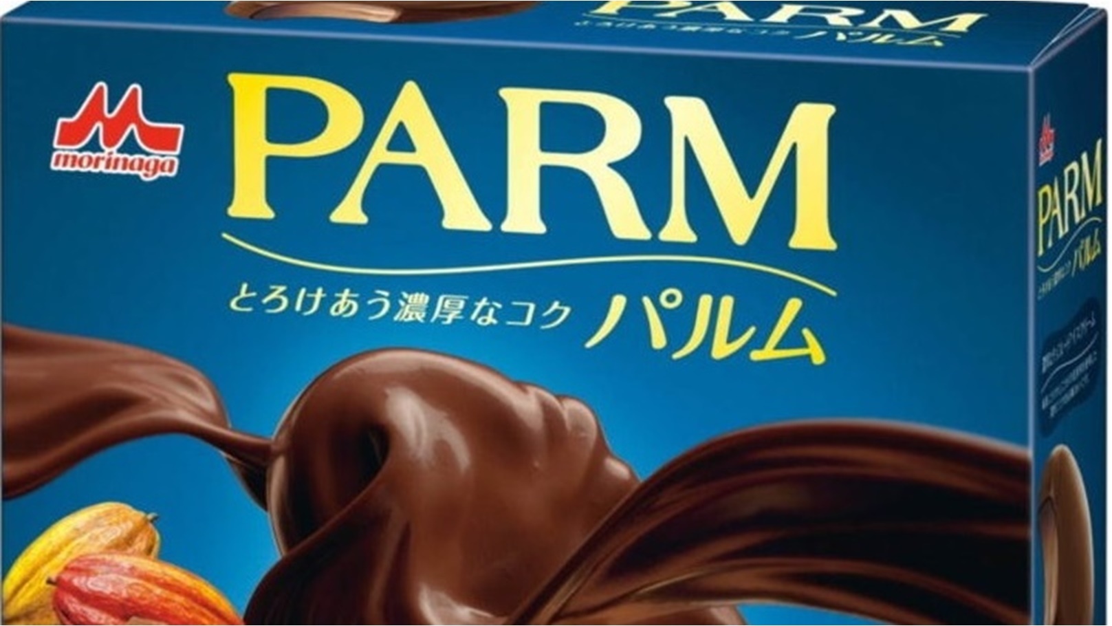 شيكولاتة من موريناج اليابانية لصناعة الألبان