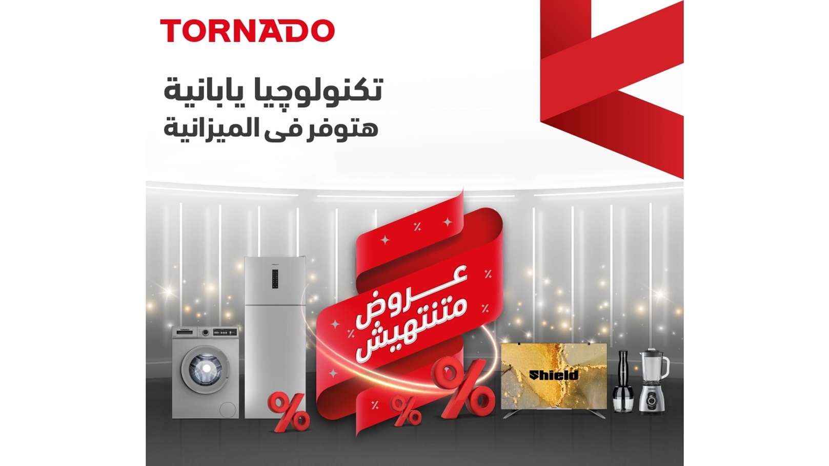 271752207_4694722263939196_3809662343120977990_n