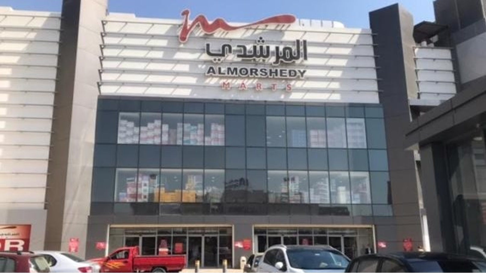 أسواق المرشدي