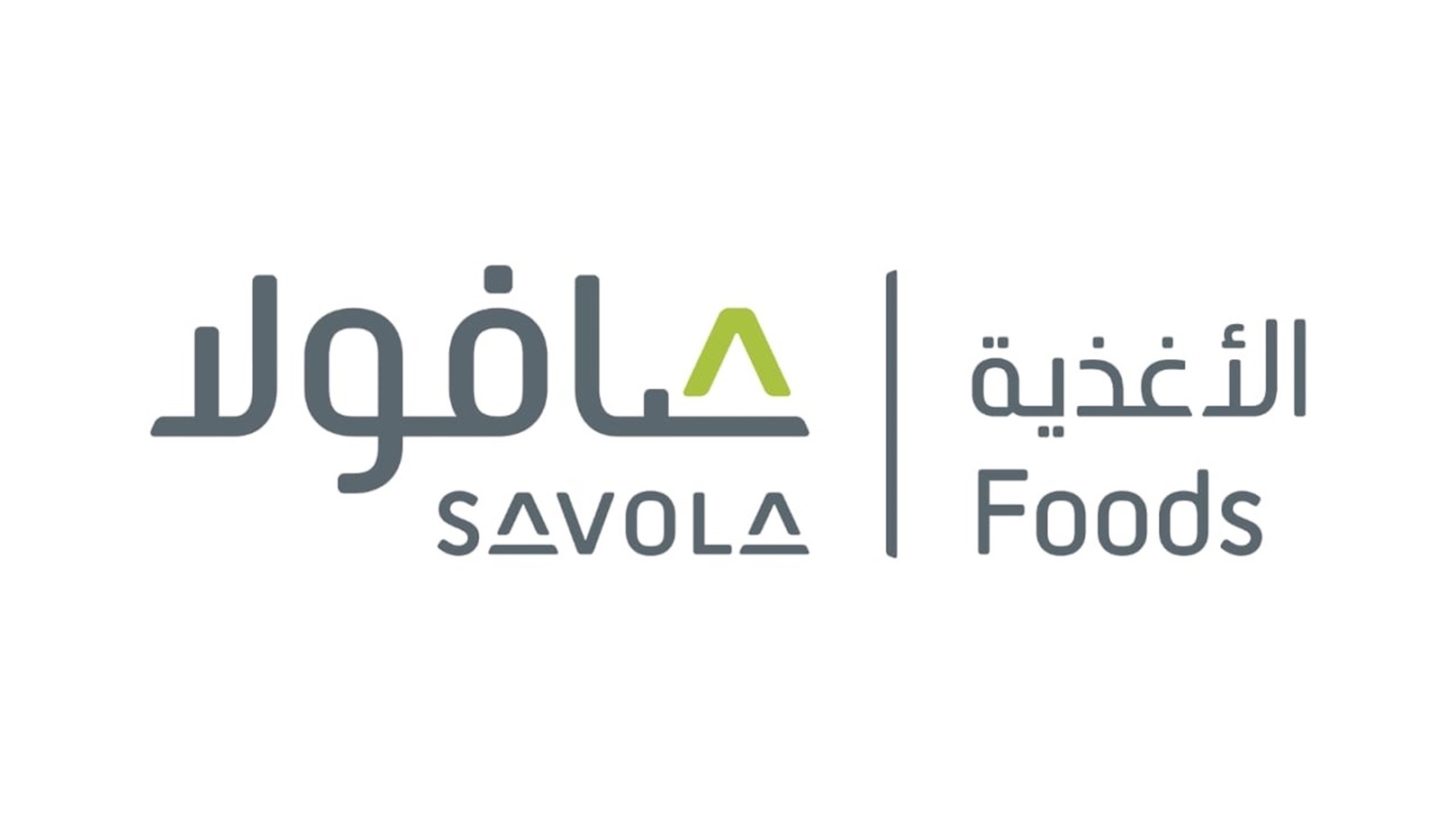 شعار-صافولا