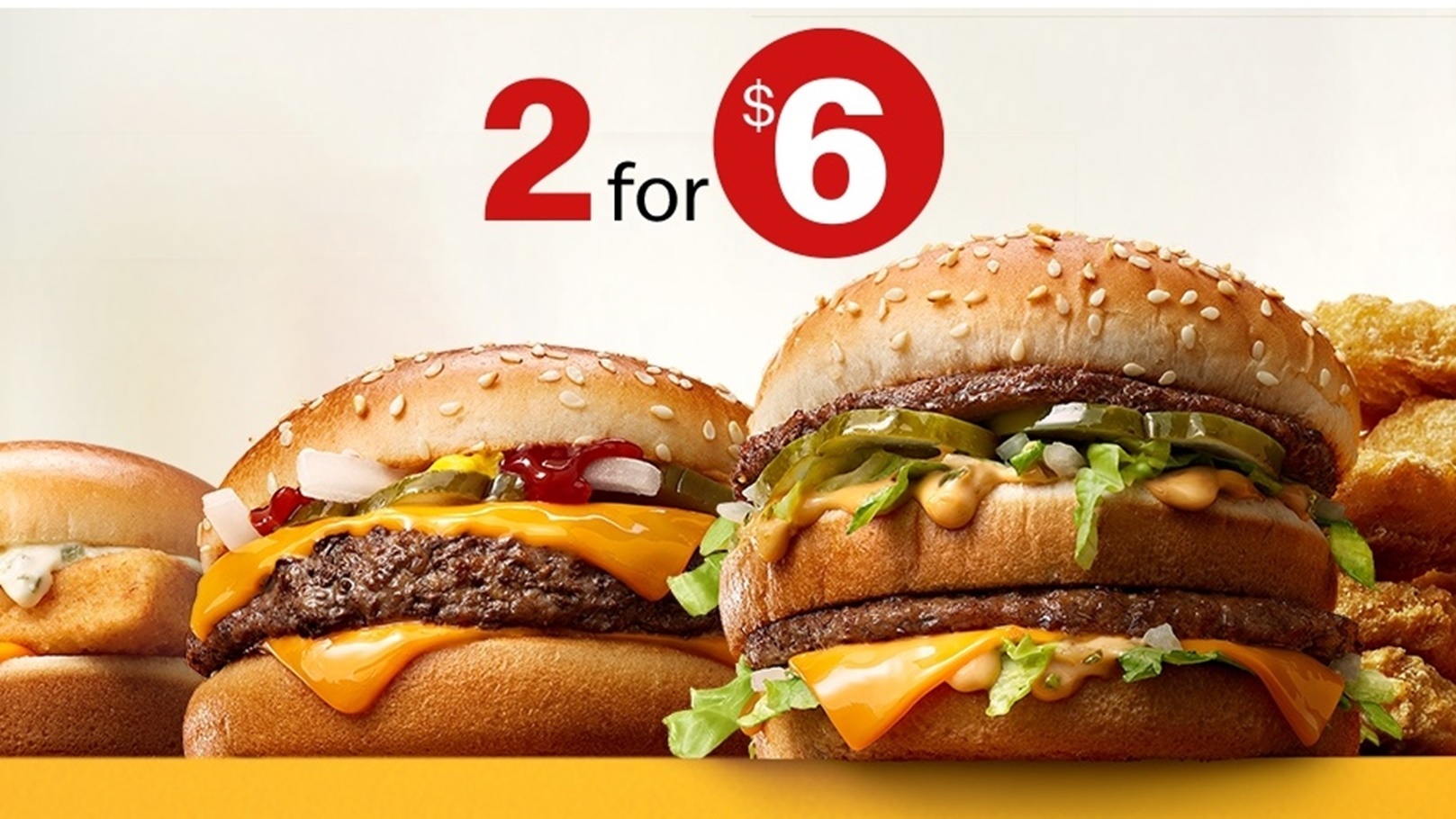 عرض الكومبو من ماكدونالدز