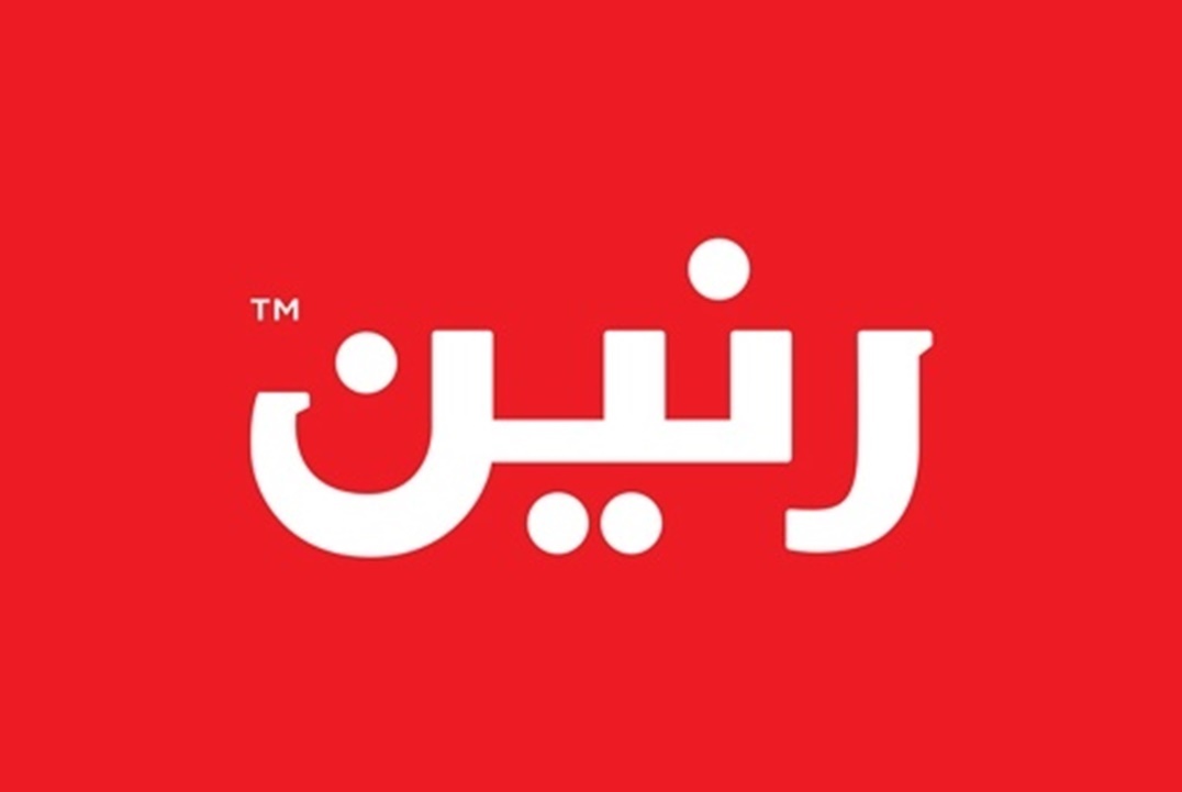 رنين