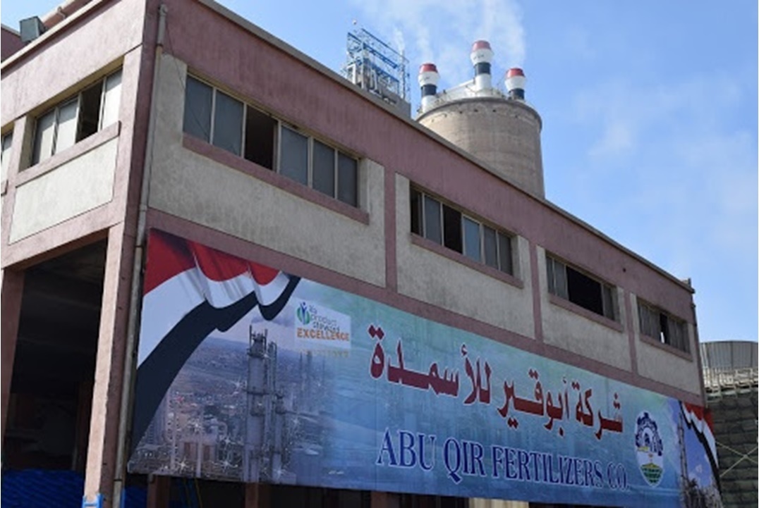 ابو قير  للاسمدة