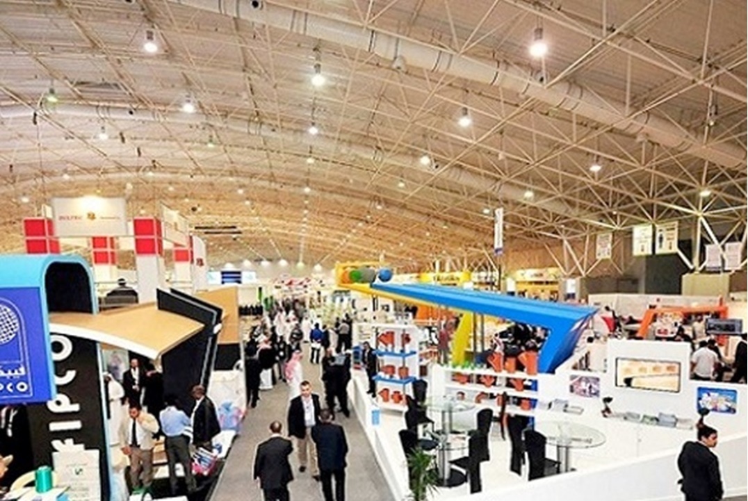 معرض ايجى بلاست