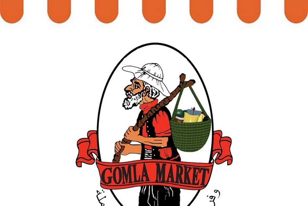 فتح-الله-جملة-ماركت.jpg-2 (1)