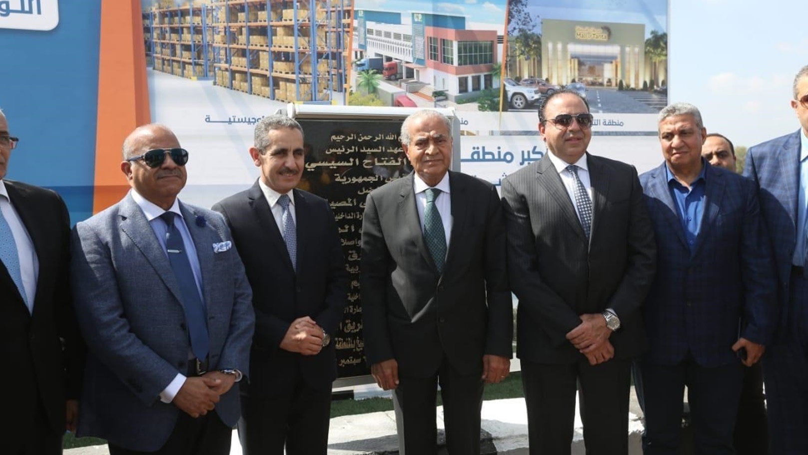 تنمية التجارة الداخلية