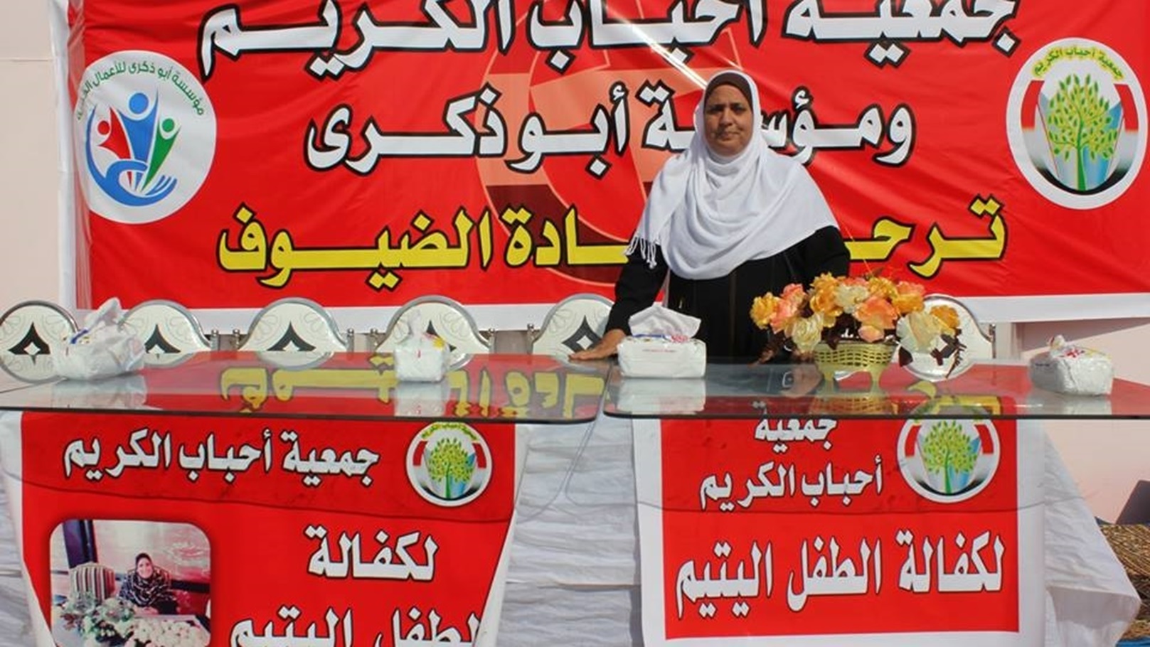 الحاجة عزيزة