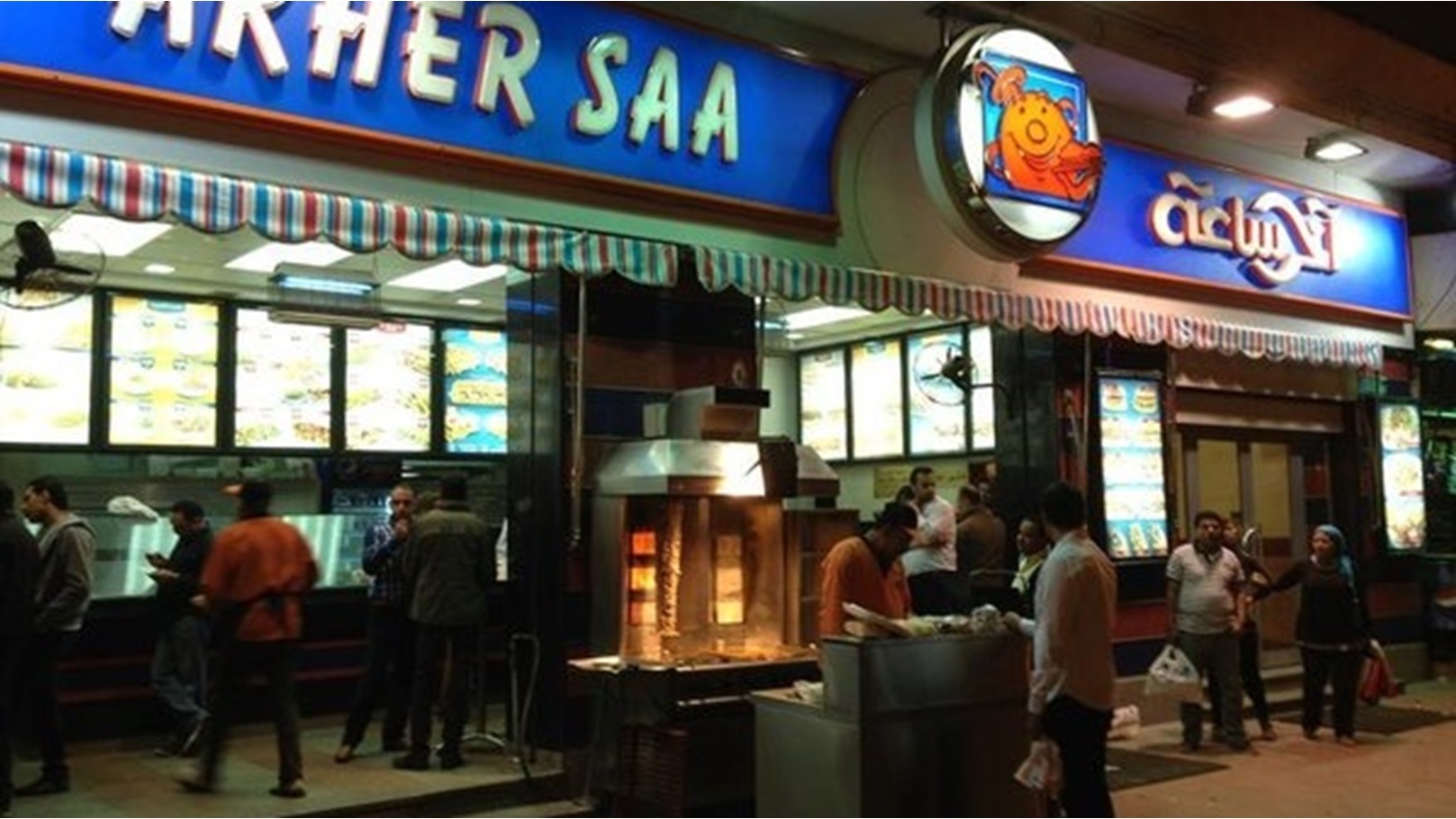 dc4a0ff7-2580-11e8-add5-0242ac110011