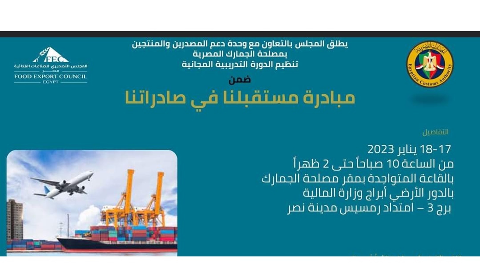 Screenshot_2023-01-14-15-52-17-81_a23b203fd3aafc6dcb84e438dda678b6