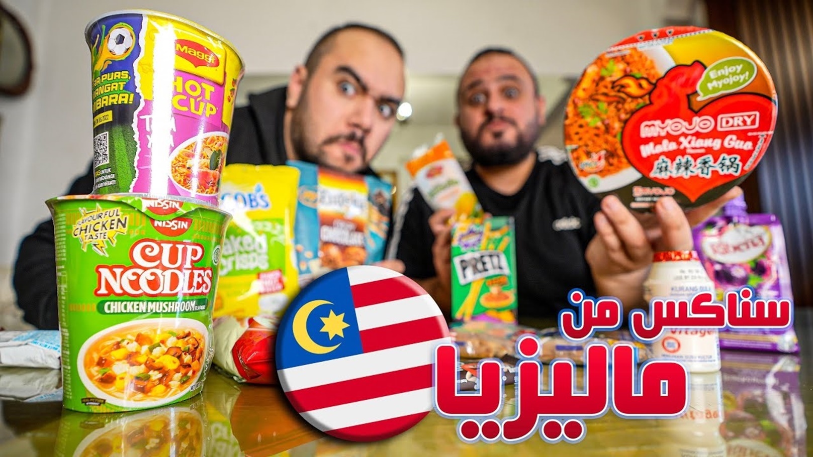 سناكس من ماليزيا