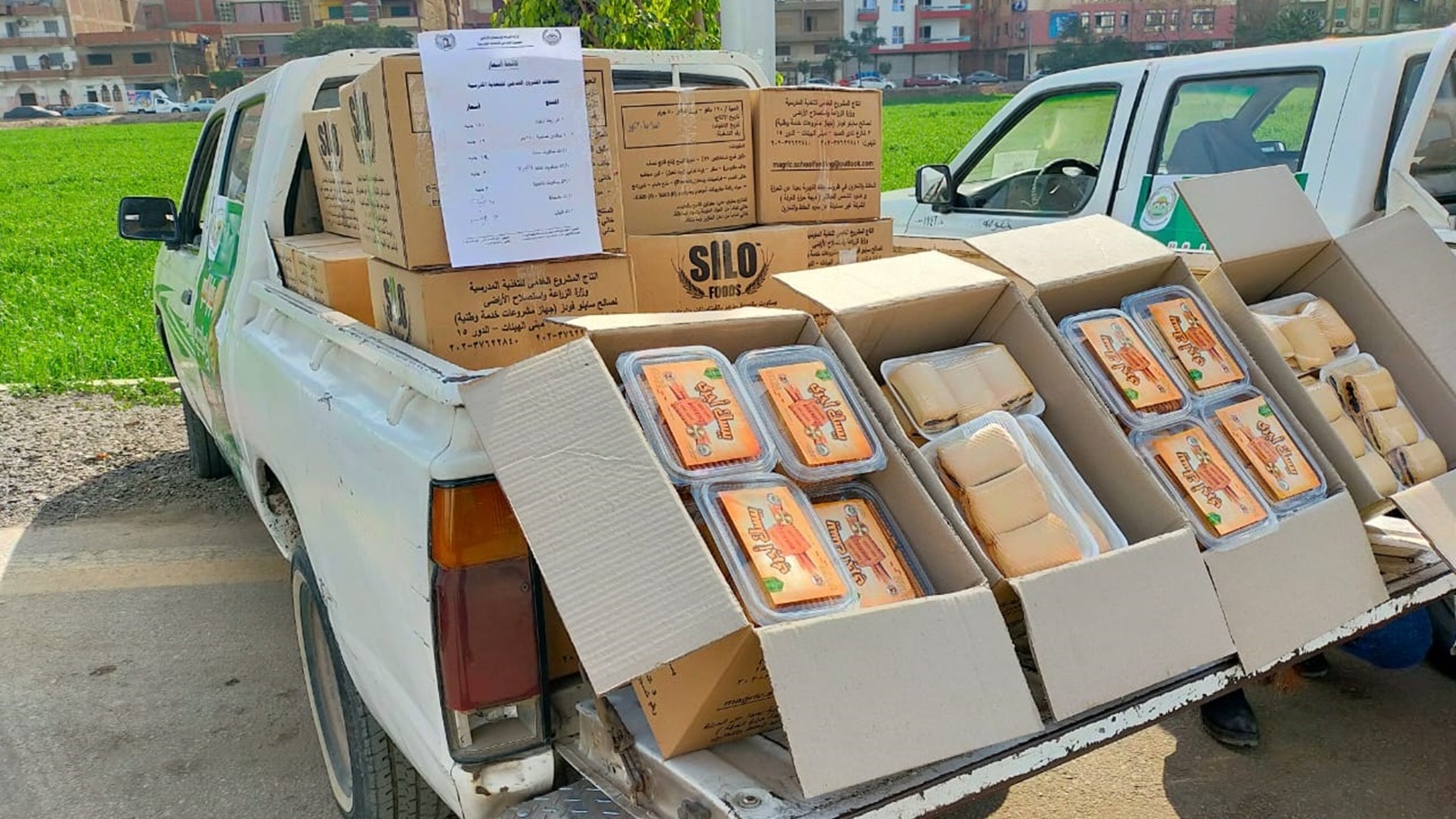 WhatsApp Image 2023-01-22 at 3.01.42 PM