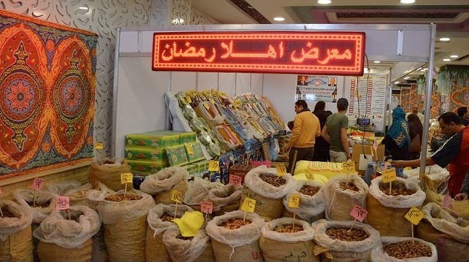 1202410171653658086721