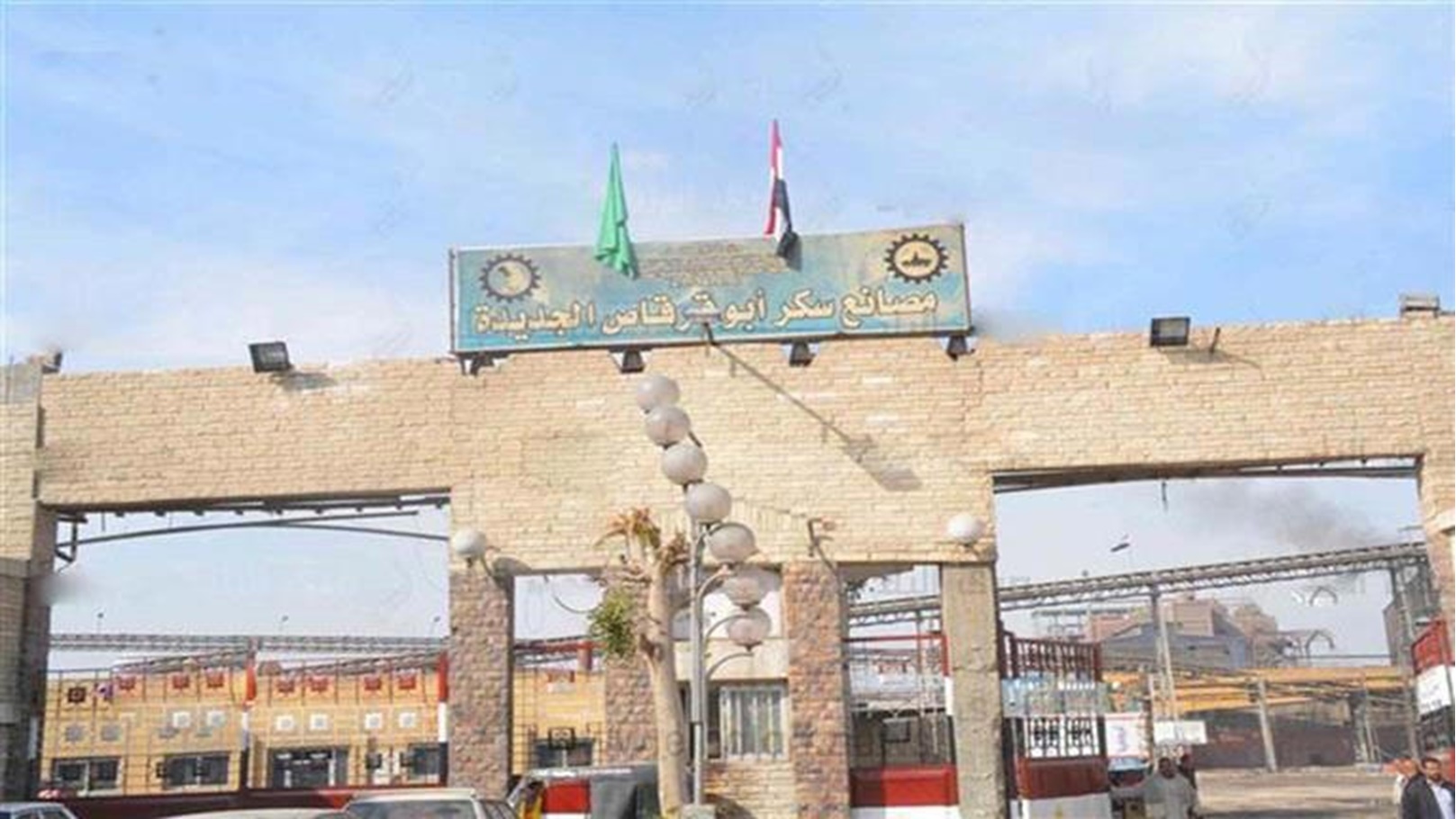 مصنع أبوقرقاص